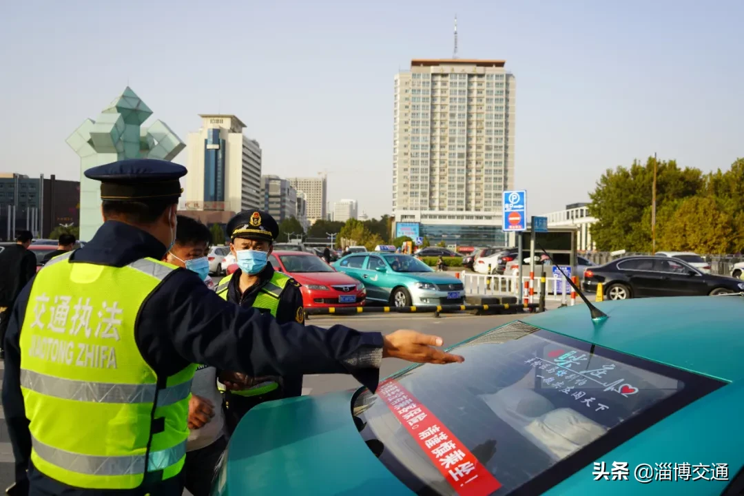 淄博规范出租车车容车貌 助力行业服务质量提升